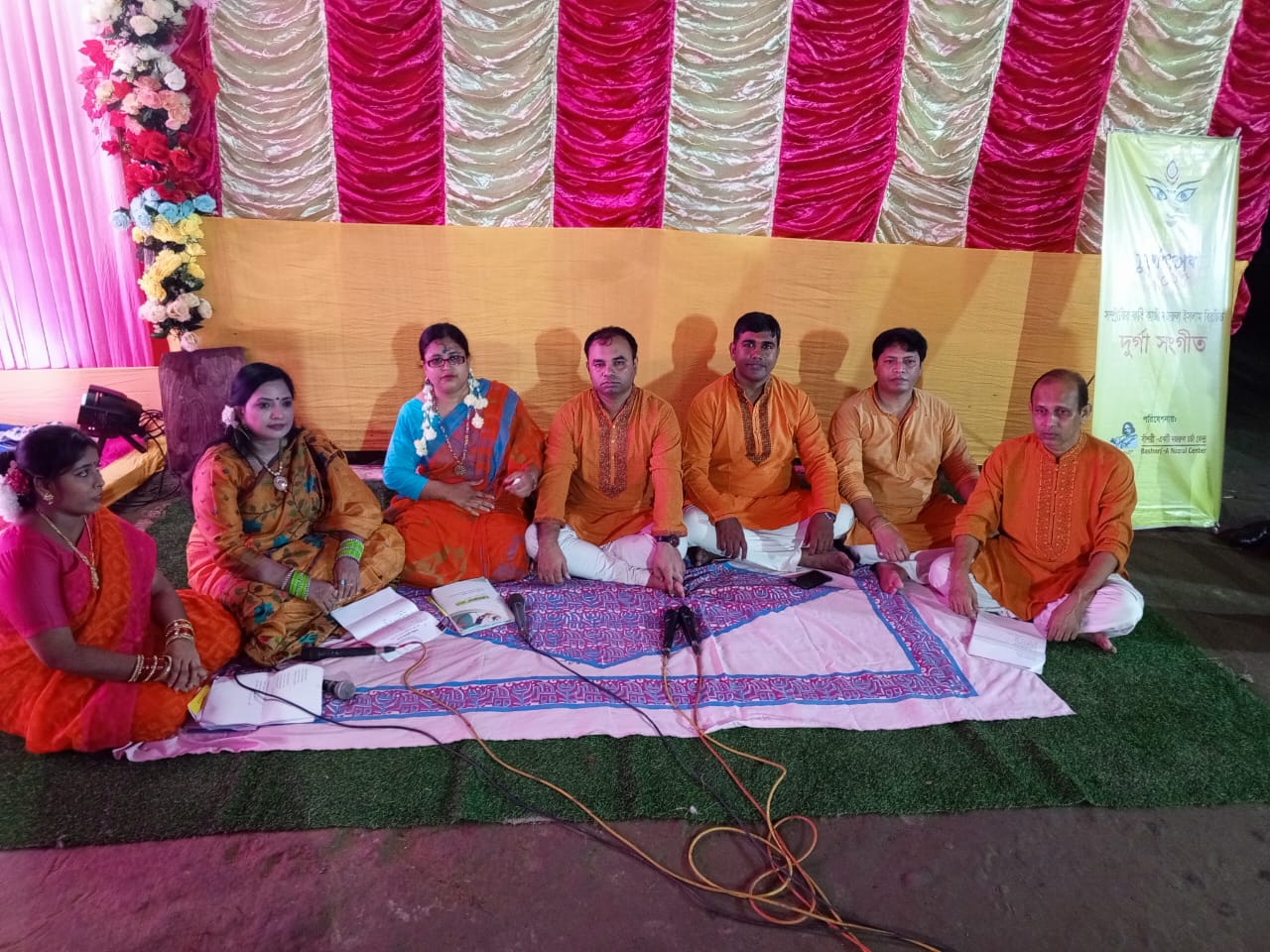 Bashori Photos